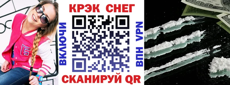 Купить закладки  Раменское  Cocaine 99% 