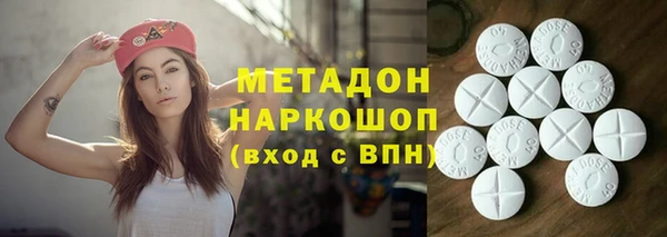 кристаллы Вяземский