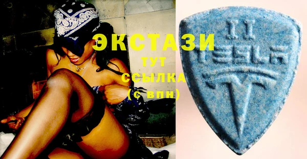 ALPHA-PVP Вязьма