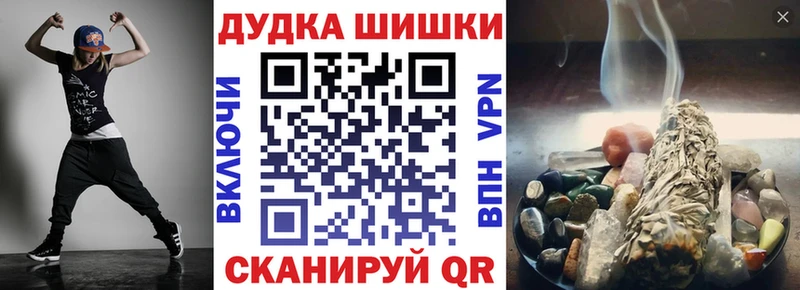 Каннабис тримм  Купить  Раменское 